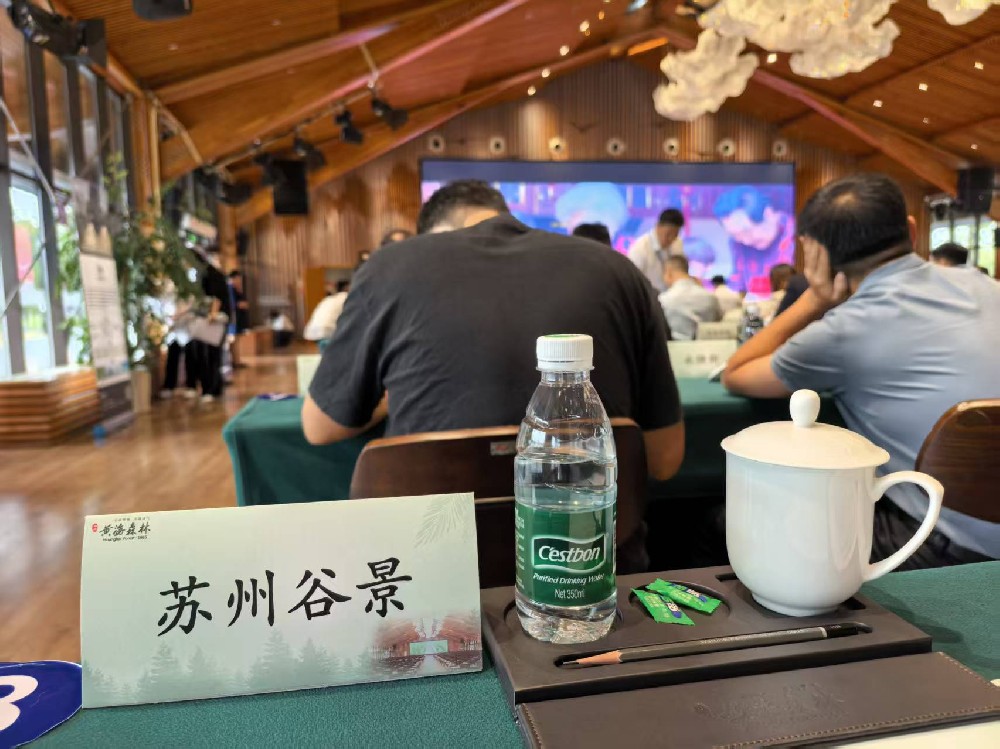 蘇州谷景電子磁環(huán)電感有限公司 1