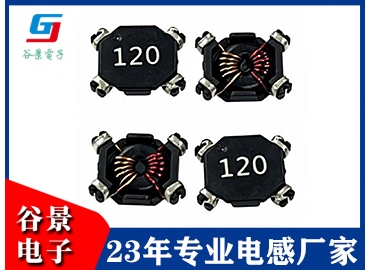 貼片磁環(huán)電感GTCSM 0903C